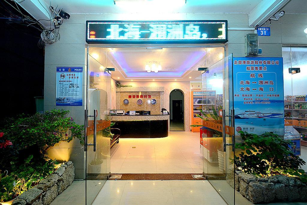 Chenhai Resort Beihai Exterior photo